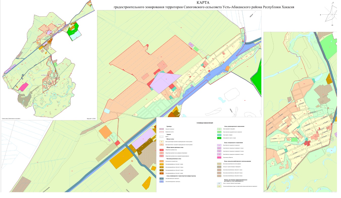 Кадастровая карта республики хакасия усть абаканский район