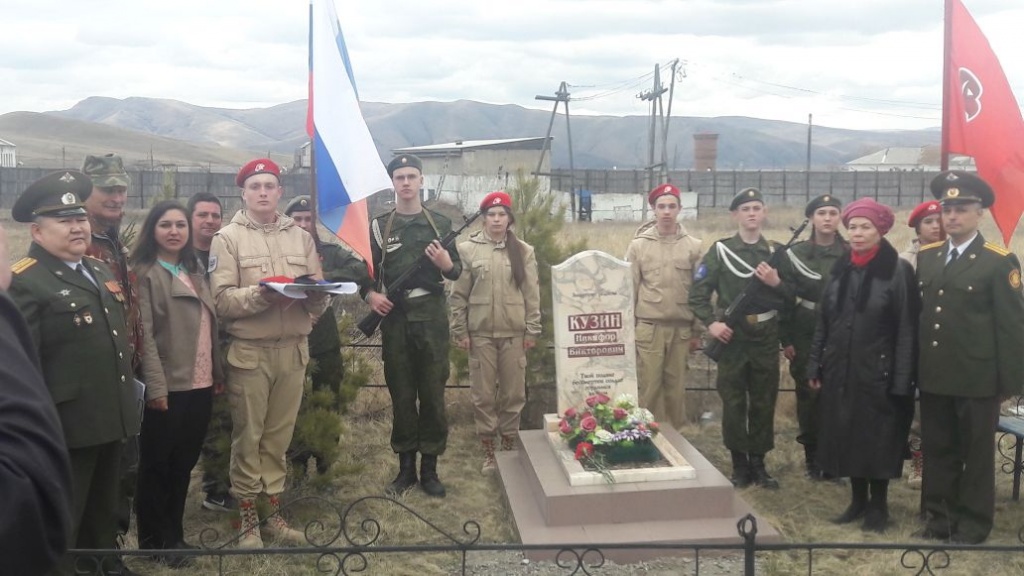 Погода в усть абакане. Усть Абаканское отделение боевое братство. Усть Абакан район военкомат. Военкомат Абаканского района. Военком Усть-Абаканского района Республики Хакасия.