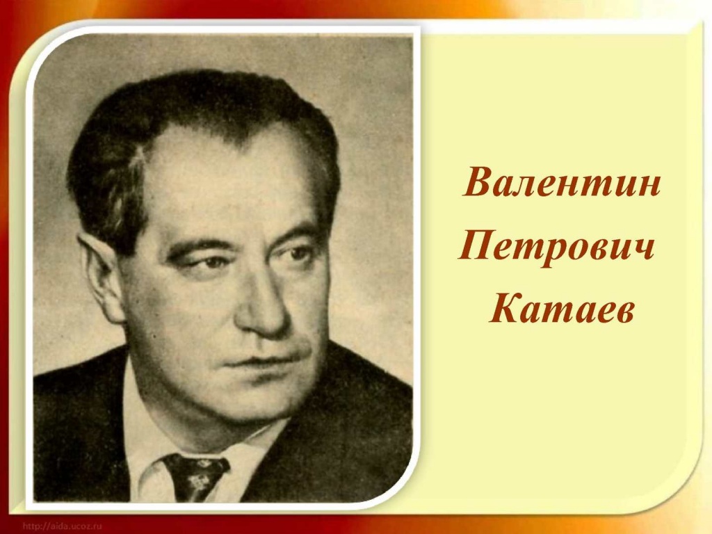 Валентин Катаев -Лаборатория Фантастики 2023, Буинск — дата и место  проведения, программа мероприятия.