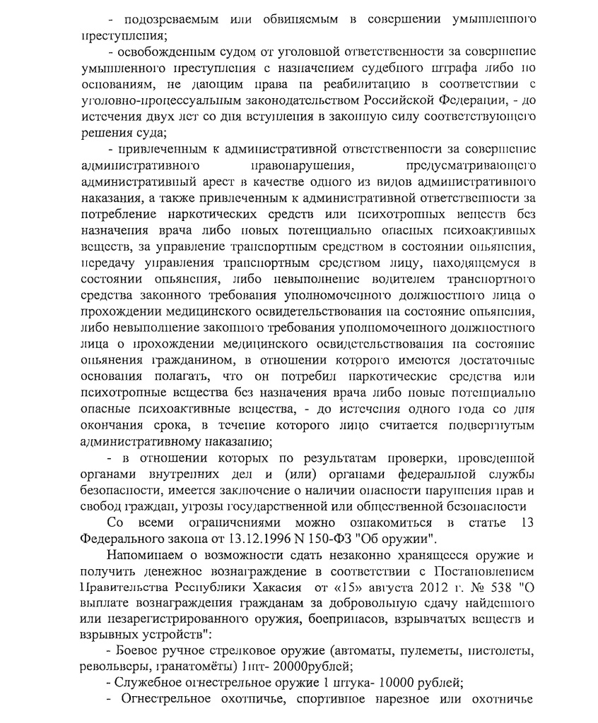 Внимание