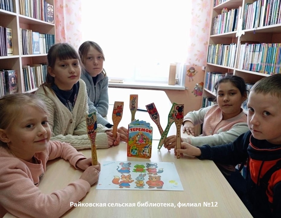 Фото Райковской сельской библиотеки и Усть-Абаканской ЦБС