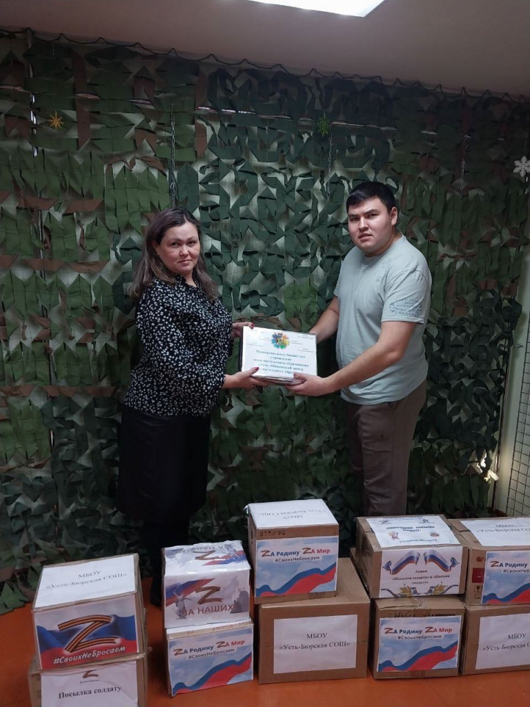 фото администрации Усть-Абаканского района