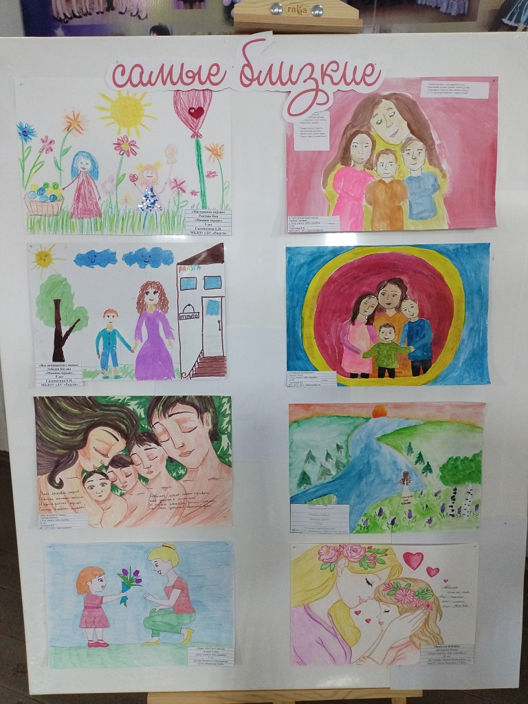 Фото Светланы Агаповой