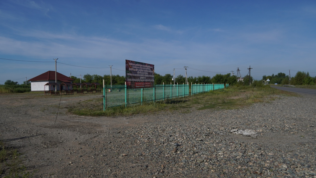 Фото автора, сельхозуправления и из личного архива фермеров