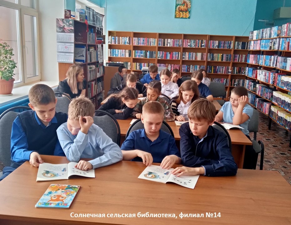 Фото Райковской сельской библиотеки и Усть-Абаканской ЦБС