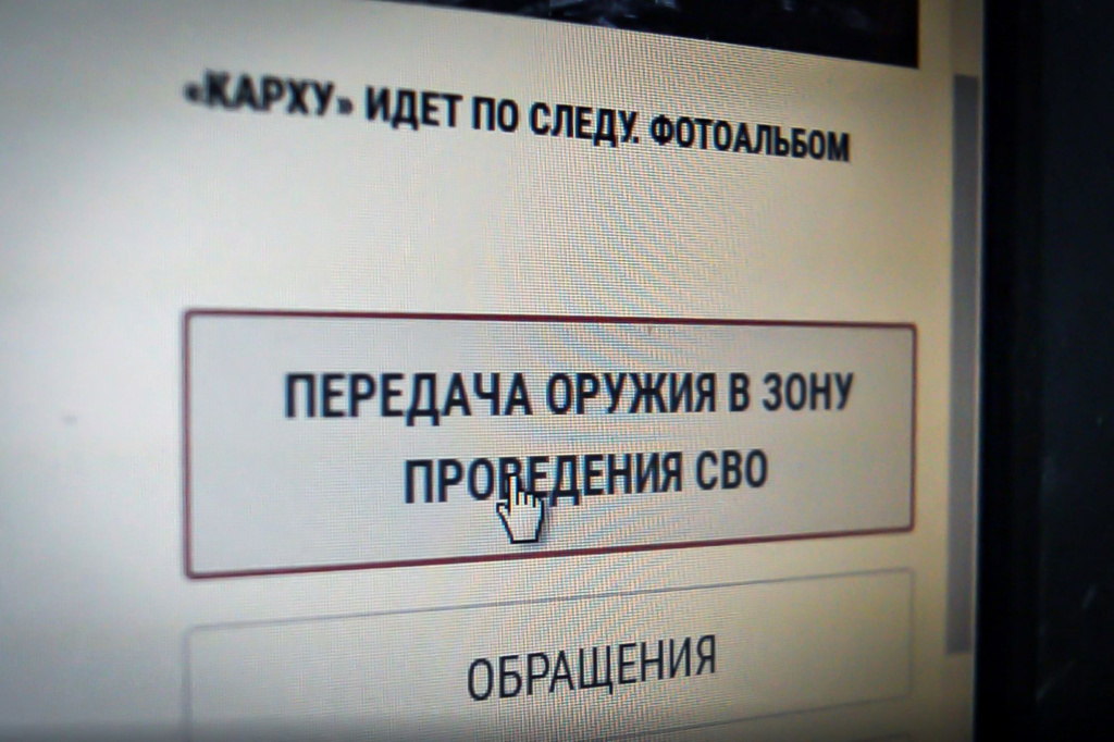 фото из открытых источников фото из открытых источников