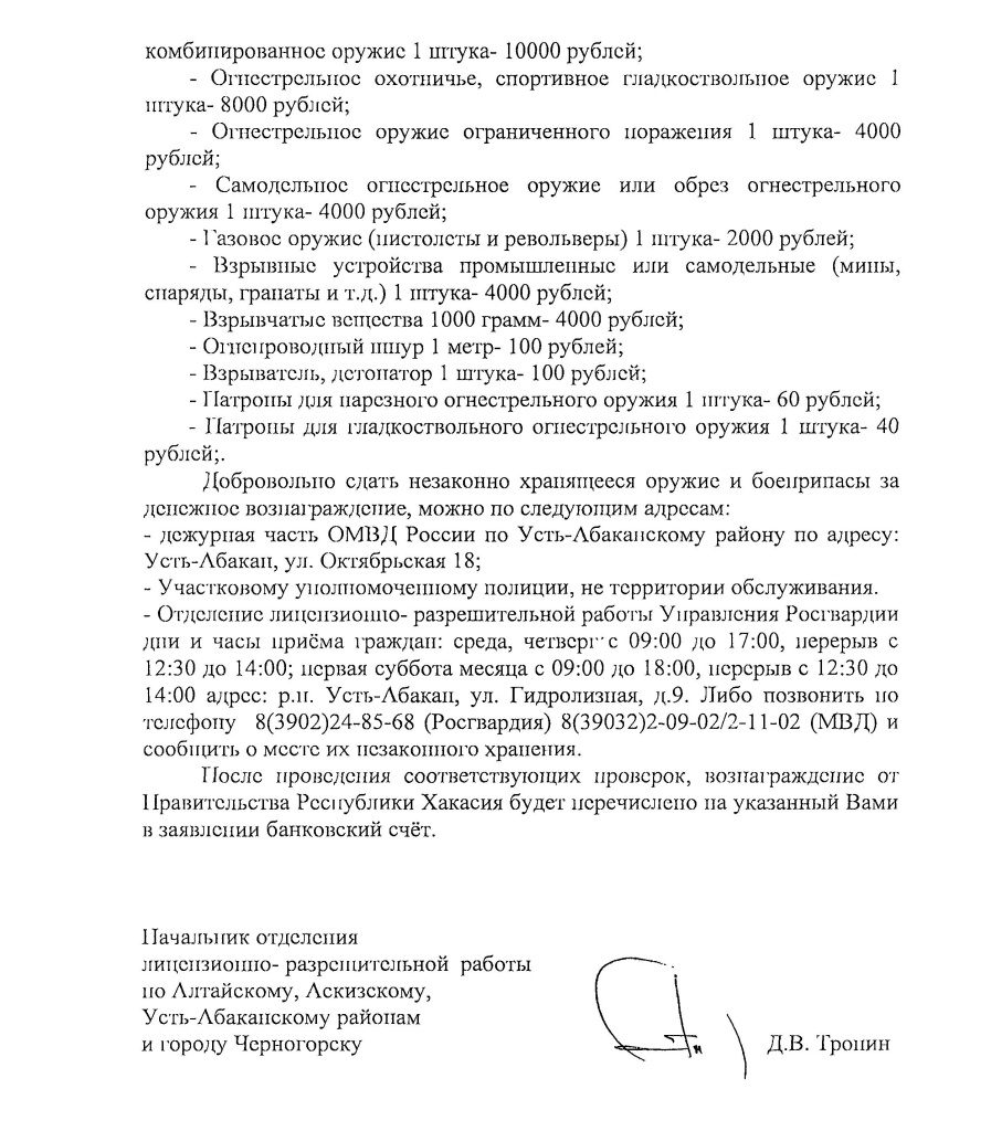 Внимание
