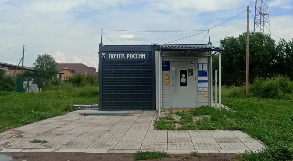 Фото из архива редакции и Администрации сельсовета