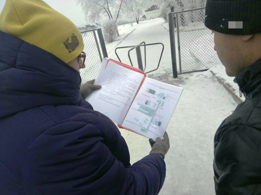 Усть абакан ул кирова. Усть-Абакан Республика Хакасия.