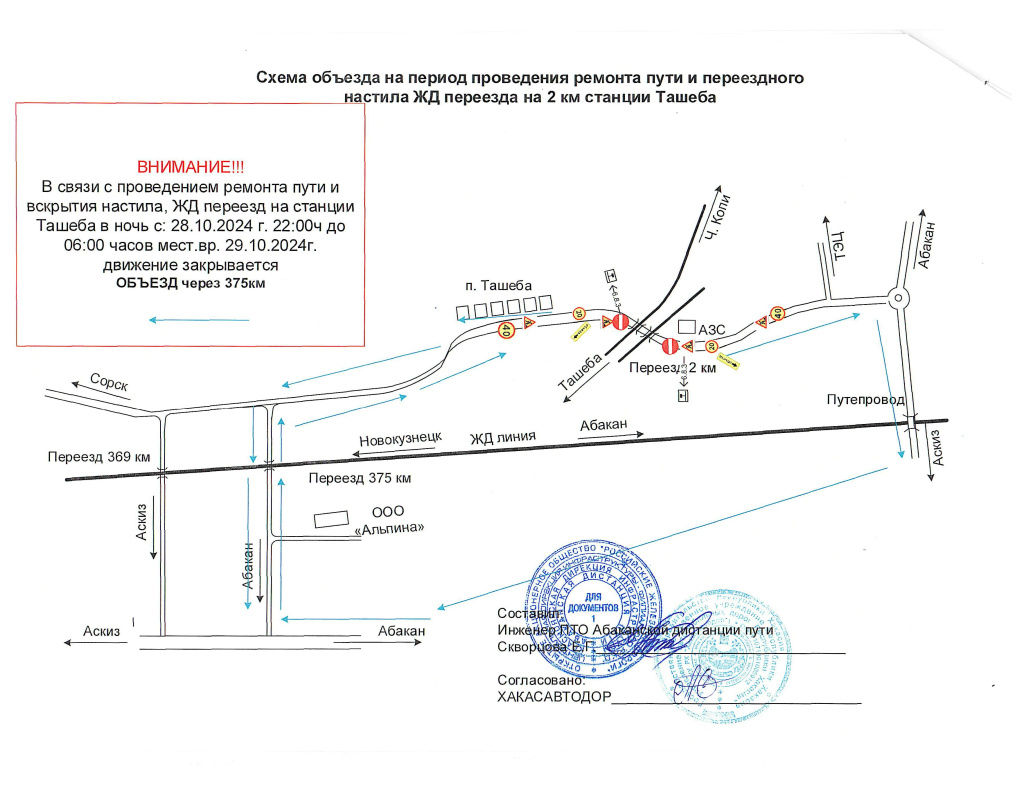 схема.jpg схема.jpg